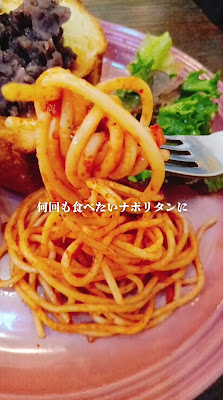 Café TOKIONA 사진 2