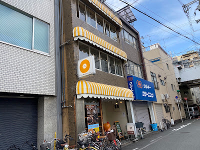 Honey Mitsubachi Coffee Minamimorimachi