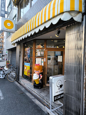 Honey Mitsubachi Coffee Minamimorimachi 사진 4
