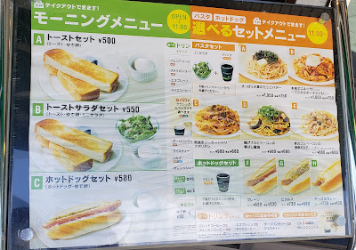 Cafe di Espresso kohikan 사진 4
