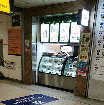 vege eat's 京阪シティモール店 사진 4
