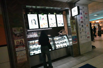 vege eat's 京阪シティモール店 사진 5