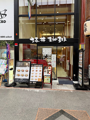 Sakai Coffee - Tenjinbashi 사진 3