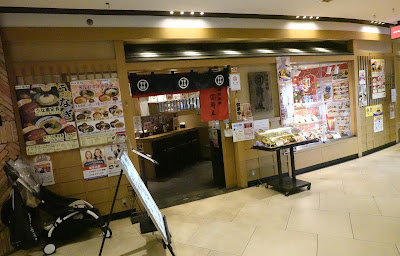 Kineya - Temmabashi Keihan Panante 사진 3