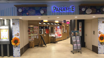 Kineya - Temmabashi Keihan Panante