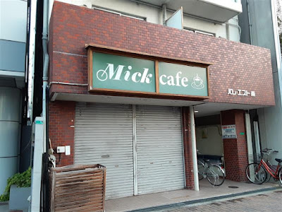 Mickcafe