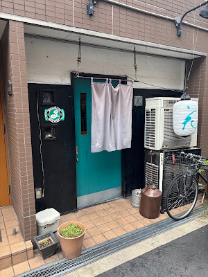Hana