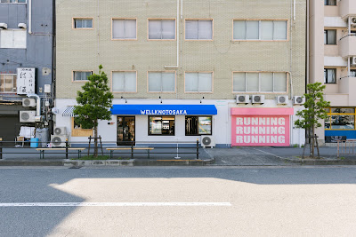 いこいスタンド おにぎり&コーヒー 京橋店