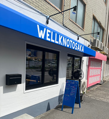 いこいスタンド おにぎり&コーヒー 京橋店 사진 2