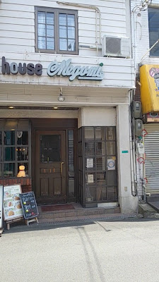 Coffee House Megumi 사진 2