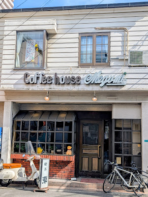 Coffee House Megumi