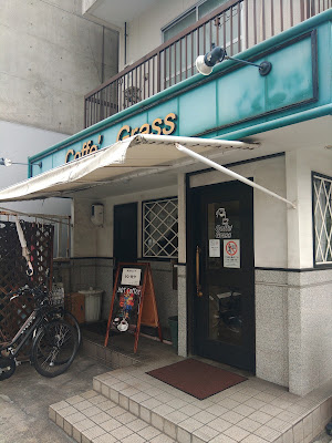 Coffe Grass