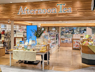 Afternoon Tea TeaRoom Keihan Mall 사진 3