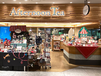 Afternoon Tea TeaRoom Keihan Mall