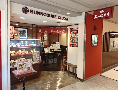 Bunnosuke Chaya