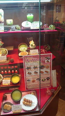 Bunnosuke Chaya 사진 2