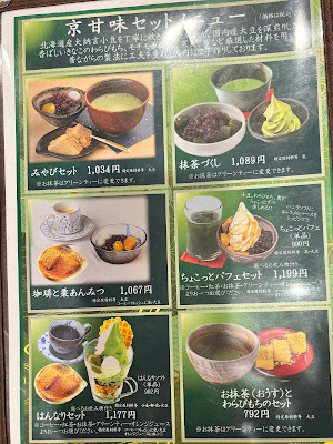 Bunnosuke Chaya 사진 4