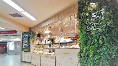 Lapoppo Farm Keihan Kyobashi