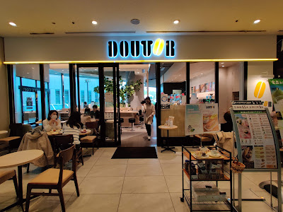 Doutor Coffee