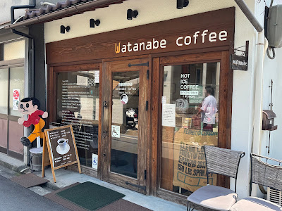 Watanabe Coffee