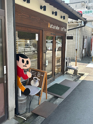 Watanabe Coffee 사진 4