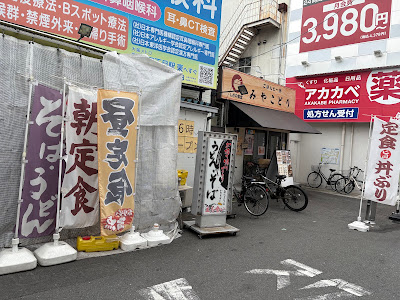 Hayamitei