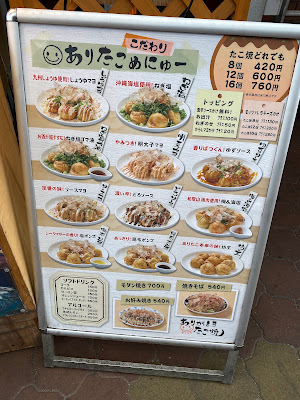 Arigato Takoyaki 사진 4