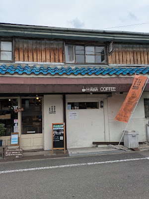 Hama Coffee 사진 3