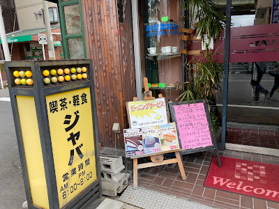Java