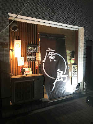 HIROSHIMA