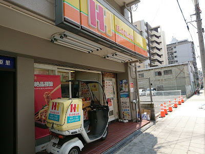 Hokkahokkatei Himesatoitchometen 사진 3