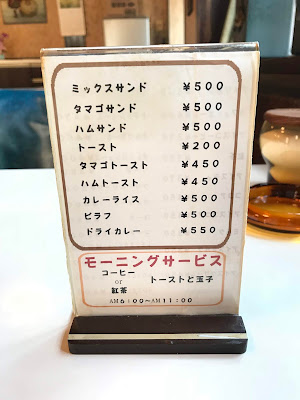Asunaro 사진 3