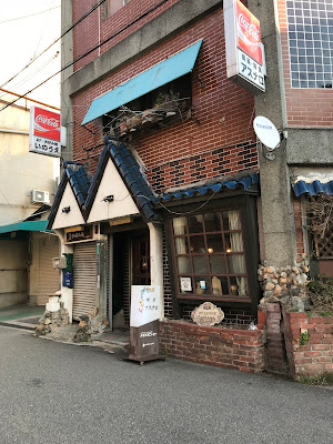 Asunaro