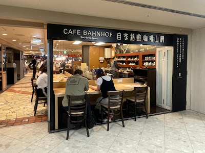 Cafe Bahnhof Sambangai