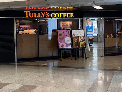 Tully’s Coffee - NishiUmeda 사진 5