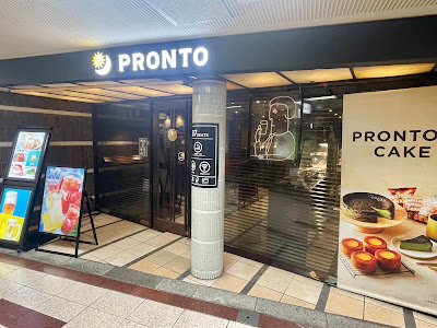 PRONTO - Shin-Umeda Shokudogai