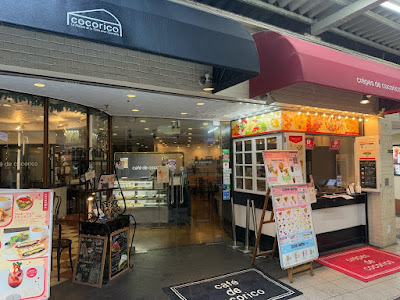 café de cocorico(カフェ･ド･ココリコ)