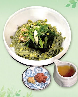 Ujien Kissako Hankyu-Sambangai 사진 4