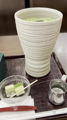 Ujien Kissako Hankyu-Sambangai 사진 2
