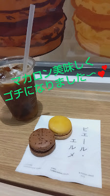 Pierre Herme Cafe Osaka 사진 2
