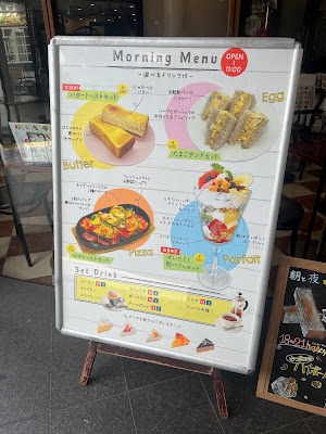 크레페 데 코코리코 사진 4