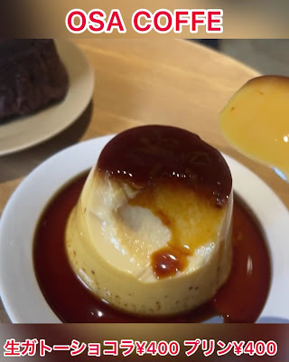 OSA COFFEE 사진 2