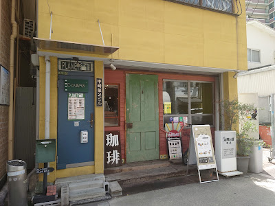 Taiyō No Tou Main Store 사진 3