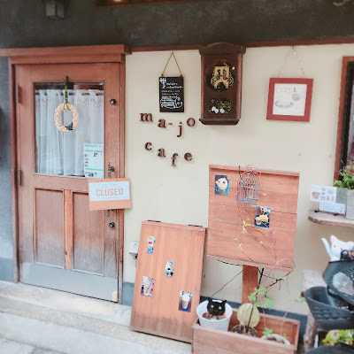 majo cafe 사진 5