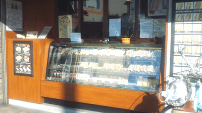 Sancafe Miyakojima