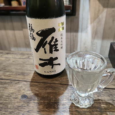 立喰酒場 舫moyai 사진 4