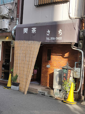 Sachi 사진 3