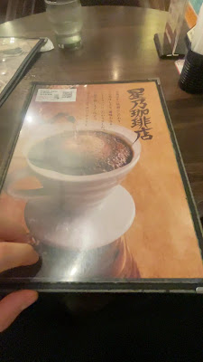 호시노 커피 덴진바시6초메점 사진 2