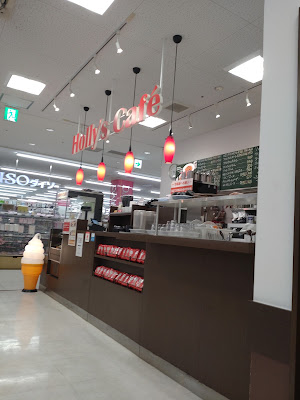 Holly’s Café - Izumiya Ten-Roku Hinokuchi 사진 3