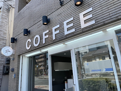 FULL FLAVOR COFFEE
